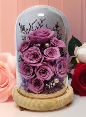 永生花玄學9朵紫色玫瑰花九枝真花紫玫瑰風水玻璃罩擺件乔迁礼品