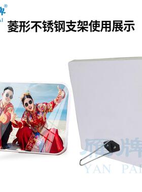 牌雁相框摆支台菱形锈钢钢丝支架照片背不板摆台相框架搭配ZIA包