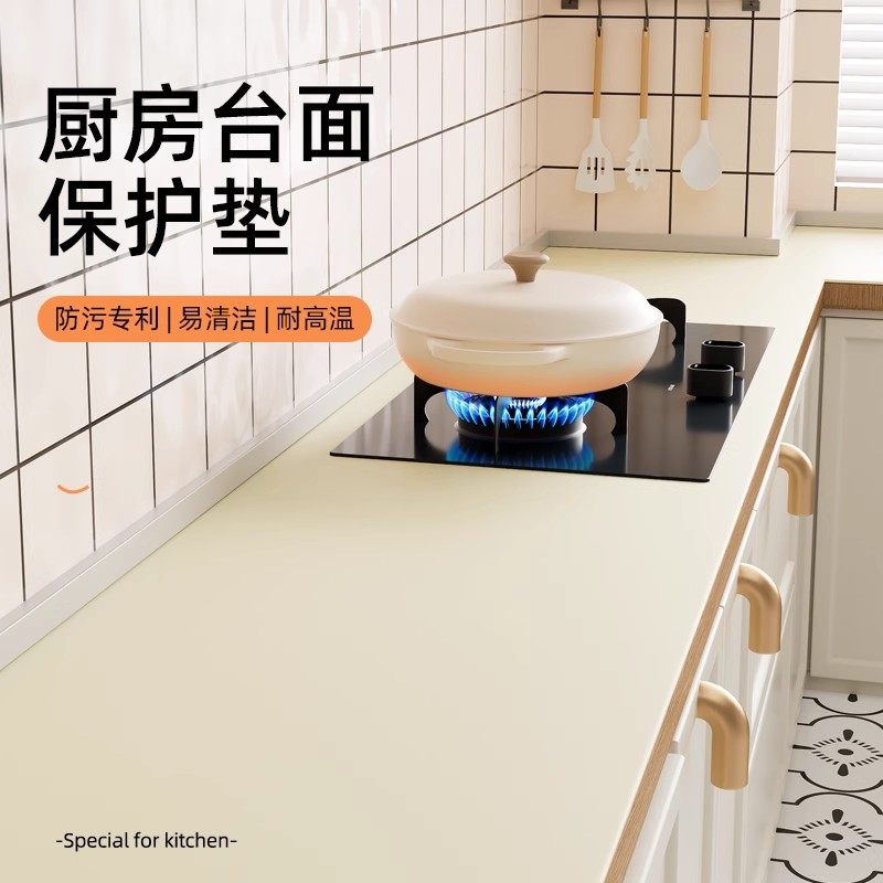 厨房台面保护垫子防烫耐高温隔热防水防油灶台厨柜专用防脏硅桌垫,淘宝优惠券,粉丝福利购,淘宝优惠卷