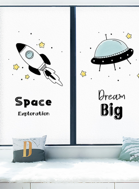 窗户玻璃贴纸透光不透明卫生间防走光浴室防窥窗花纸宇宙飞船贴膜