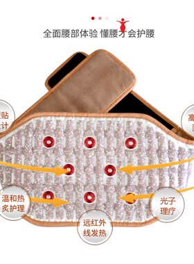 厂家直发光子能量护腰带 太赫兹加热能量腹带 美容院温热腰带