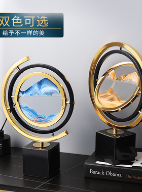 创意流沙画摆件酒柜书柜客厅轻奢沙漏家居装饰品乔迁新居生日礼物