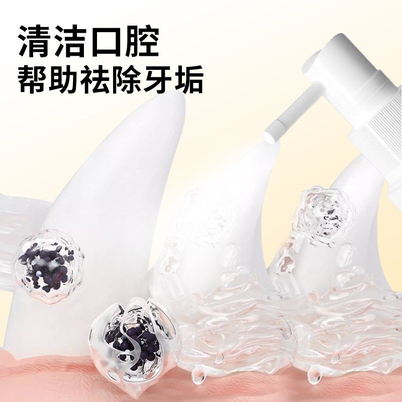 恩玖拉宠物益生菌口腔喷雾狗狗牙齿祛牙垢猫咪除口臭洁牙清洁剂,淘宝优惠券,粉丝福利购,淘宝优惠卷