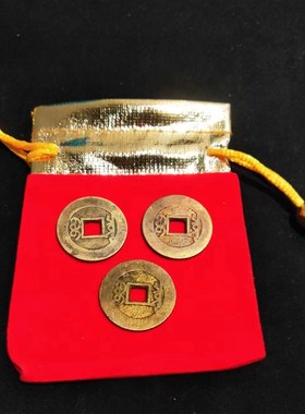 康熙通宝乾隆通宝大钱摆件清代真品铜钱纯铜古币黄铜挂件招财转运