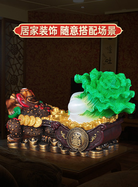 彩铜金蟾白菜招财摆件家居客厅装饰办公室桌创意摆设乔迁开业礼品