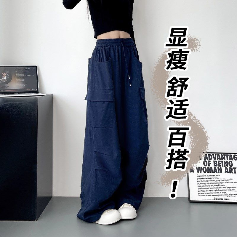 大码阔腿工装裤女2024冬季胖mm抽绳拖地休闲显瘦灯芯绒直筒长裤子,淘宝优惠券,粉丝福利购,淘宝优惠卷
