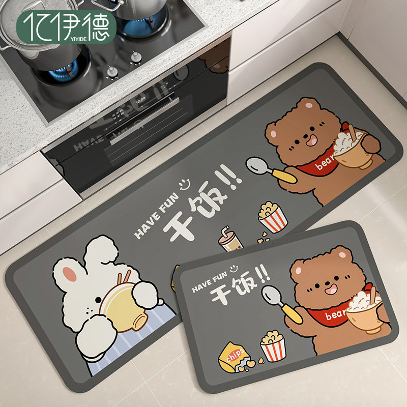 厨房专用地垫防滑防油可擦免洗硅藻泥吸水垫门口耐脏垫子防水地毯,淘宝优惠券,粉丝福利购,淘宝优惠卷