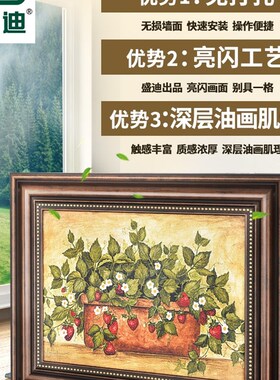 新中式电表箱装饰画免打孔可推拉客厅遮挡配电箱挂画开关壁画中式