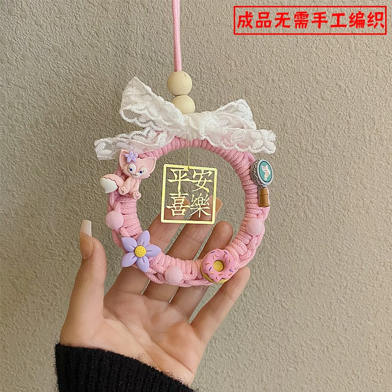 创意diy绳编车内挂饰平安喜乐汽车挂件手工制作礼物车载编绳车挂 - 图1
