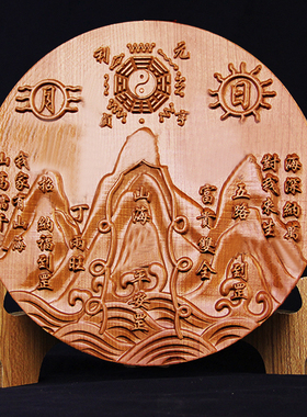 桃木立体山海镇八卦镜挂件摆件木雕客厅室内室外家居大门房屋