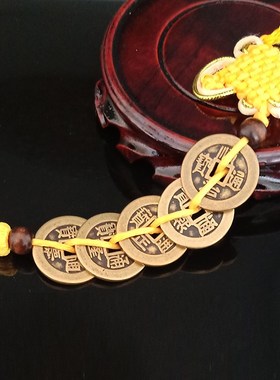 五帝钱真品铜钱镇宅招财加厚纯铜过门石古钱币随身门对门葫芦挂件