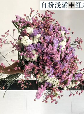 云南鲜花干花勿忘我情人草组合花束客厅卧室装饰插花家居摆设毕业