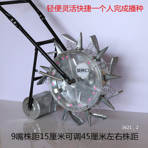 手推式油秋葵高粱绿豆旱稻大花生蚕豆穴位小型多功万能点精播种机 - 图1