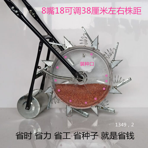 手推式油秋葵高粱绿豆旱稻大花生蚕豆穴位小型多功万能点精播种机 - 图0