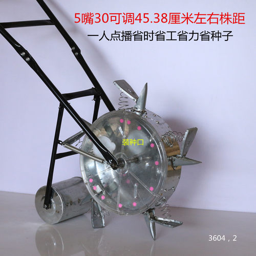 手推式油秋葵高粱绿豆旱稻大花生蚕豆穴位小型多功万能点精播种机 - 图2