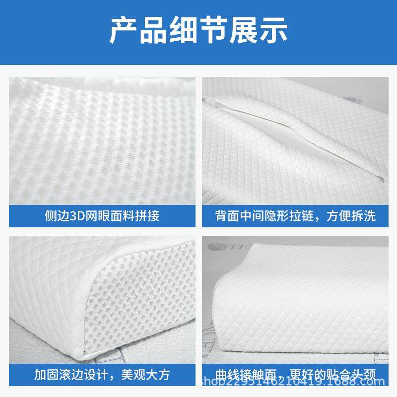 菱形针织布慢回弹记忆棉枕头零压护颈椎枕芯单人成人家用枕头,淘宝优惠券,粉丝福利购,淘宝优惠卷