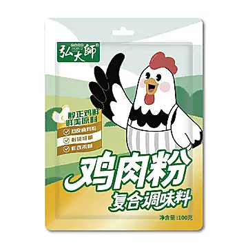 弘大师鸡肉粉100g正宗提鲜调味[8元优惠券]-寻折猪