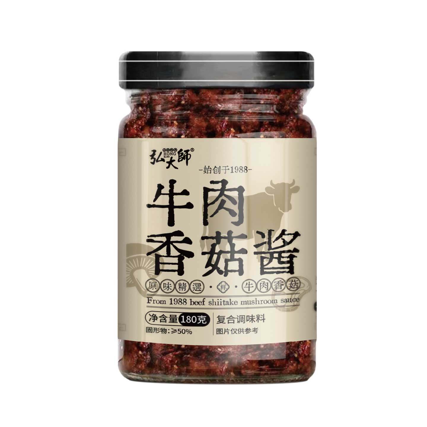 弘大师 牛肉香菇酱美味香辣学生拌饭下饭酱实惠瓶装便携酱正品,淘宝优惠券,粉丝福利购,淘宝优惠卷