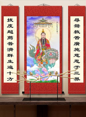 太乙救苦天尊画像三联画道场挂画神像卷轴画客厅玄关供奉装饰画