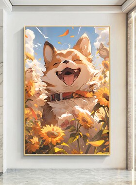 宠物店墙面趣味挂画背景卧室牀头画卡通可爱狗狗玄关儿童房装饰画