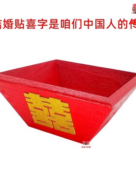 老式量米木升子实木结婚用的米斗拜斗招斗婚庆斗摆件 聚财斗四方