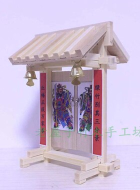手工鲁班锁全榫卯结构模型  可拆解手工 制作之智趣门