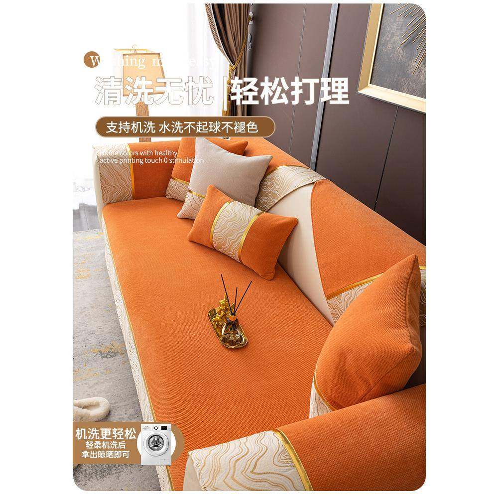 沙发垫子四季通用轻奢感2024新款夏季防滑坐垫套罩盖布巾,淘宝优惠券,粉丝福利购,淘宝优惠卷