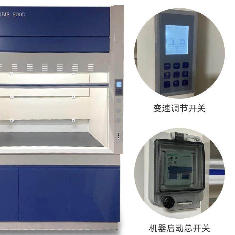 全钢通风柜通风橱实验室玻璃钢抽风排风柜PP化验耐腐蚀安全,淘宝优惠券,粉丝福利购,淘宝优惠卷