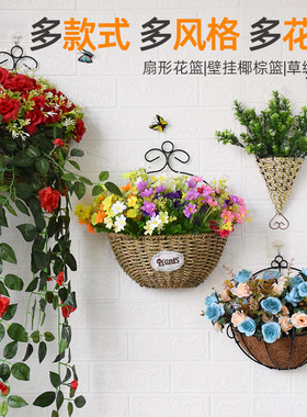 壁挂仿真花挂饰干花墙面装饰花墙壁式在墙花挂花假花挂墙上的花篮