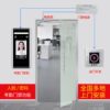 Dynamic face recognition access control all-in-one access control system attendance machine punch-in glass door fingerprint swipe card electronic control lock