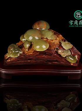 天然玉石枯木逢春摆件客厅玄关酒柜招财蘑菇装饰品办公室桌面摆设