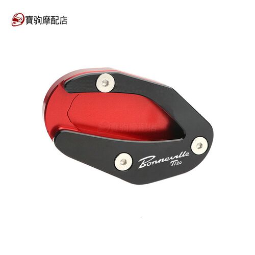 适用于凯旋 Bonneville T100 T120 16-20年 改装脚撑加大座垫边撑 - 图0