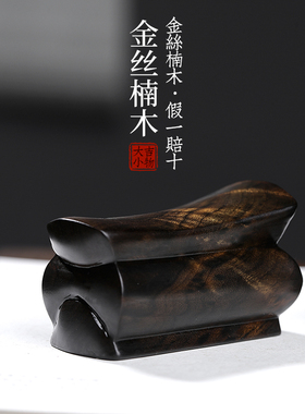 天然金丝楠阴沉木创意棺材文玩手把件家居桌面工艺品摆件
