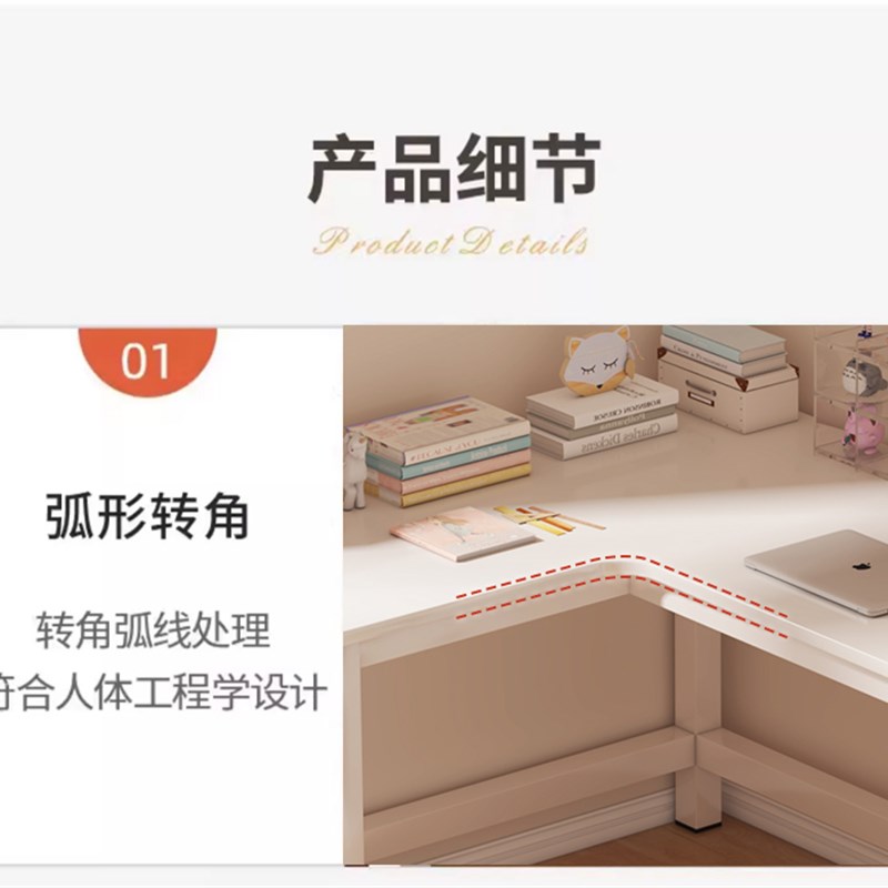 转角书桌书架一体L型学生家用学习桌卧室拐角带洞洞板白色电脑桌 - 图2