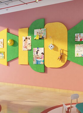 毛毡贴幼儿阅读文化布置图书角览绘本馆墙面装饰环创主题成品绿色