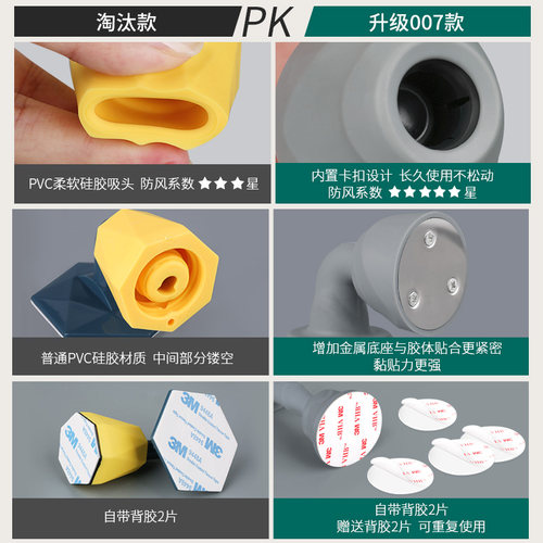 门吸免打孔门挡器硅胶防撞门碰强磁卫生间专用吸门固定地装吸新款 - 图3