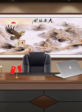 办公室墙画大展宏图挂画客厅装饰画长城风景老鹰沙发背景墙壁贴画
