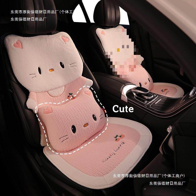 汽车垫内座椅车套垫坐四季通士用座套座垫网785红半冬猫女包车包,淘宝优惠券,粉丝福利购,淘宝优惠卷