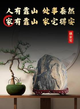 正宗泰山石敢当然石招客厅补角靠山原財石天办公室内风水石ltao73