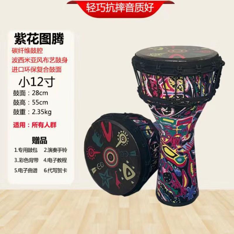 洲鼓12寸成人初学标准1者0CLJ寸c手拍鼓儿童幼儿园pv非专业手鼓 - 图1