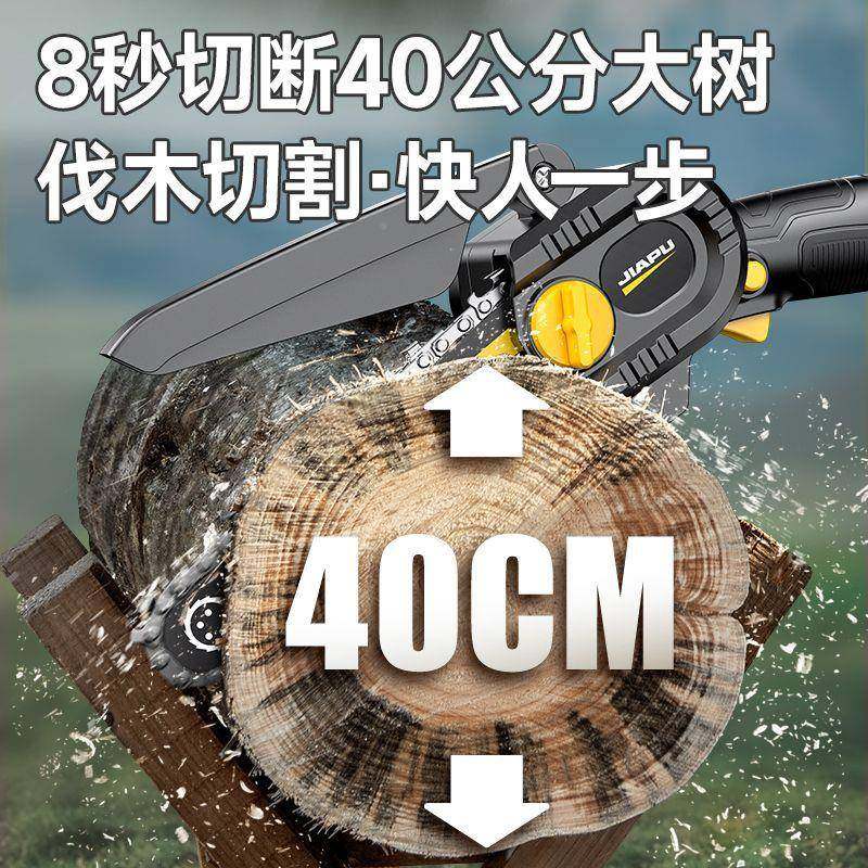 佳KMY普伐电锯电家用柴小型手持锂锯充电式木锯户外砍树锯电动链,淘宝优惠券,粉丝福利购,淘宝优惠卷