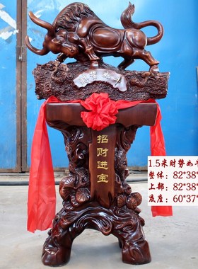 招财牛摆件落地办公室客厅装饰公司酒店饭店庆典乔迁送礼开业礼品