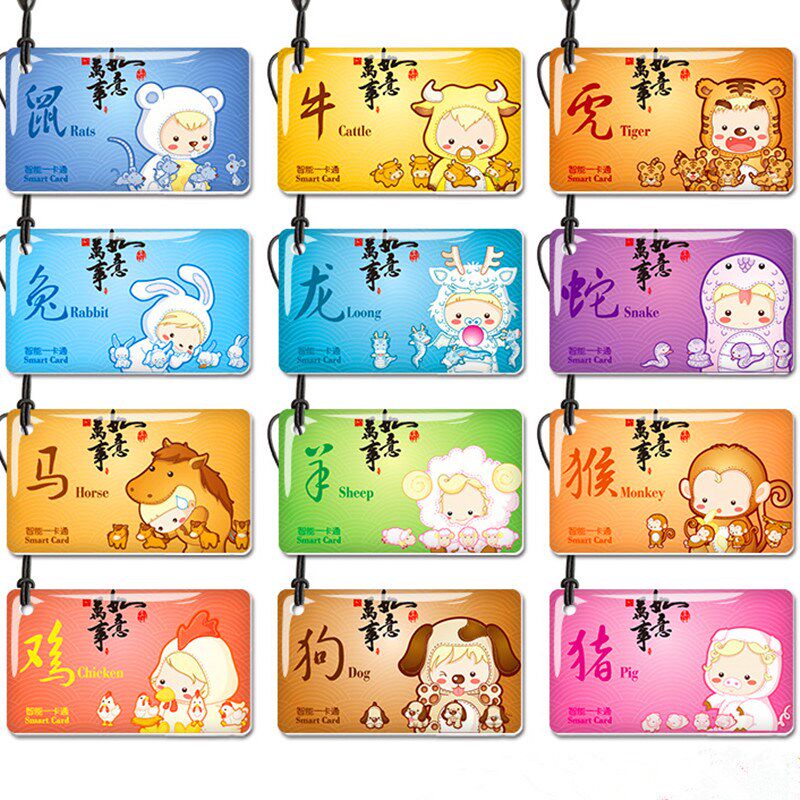 Equipped with access control card copy owner card attendance card copy elevator IC encryption card fingerprint lock induction key epoxy card
