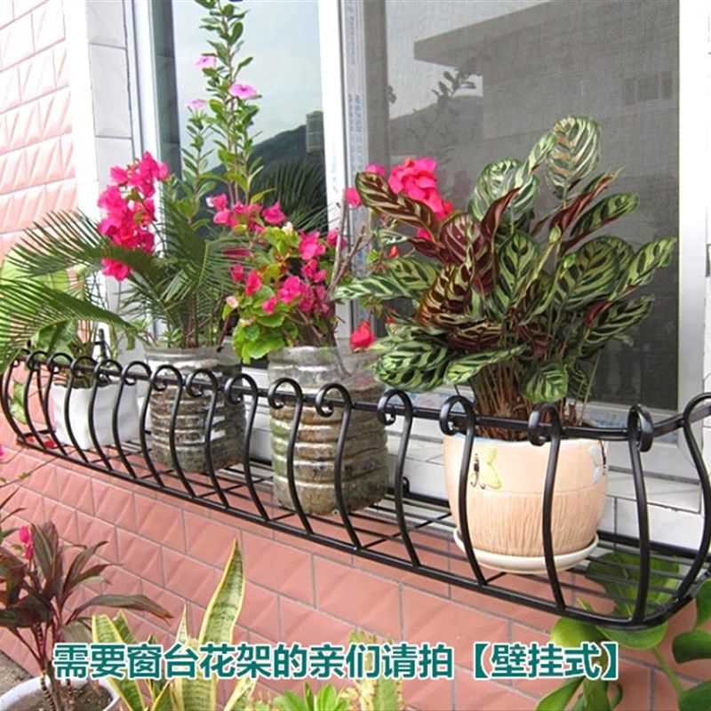 铁艺阳台栏杆花架窗台壁挂式护栏悬挂式花盆架多肉植物架子,淘宝优惠券,粉丝福利购,淘宝优惠卷