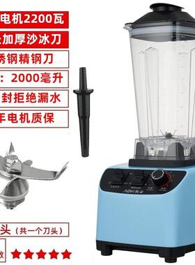绵绵冰器冰机沙冰机冰机沙JY16-06机商打冰机用刨冰机破冰商机用