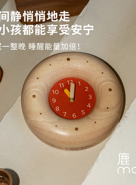 鹿早实木挂钟烘焙系列贝果钟客厅挂钟实木简约静音挂钟创意装饰