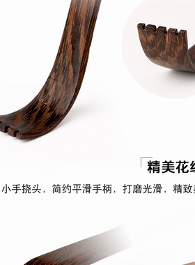 后背抓痒神器鸡翅木痒痒挠耙高档抓痒痒的耙子挠痒抓背神器不求人