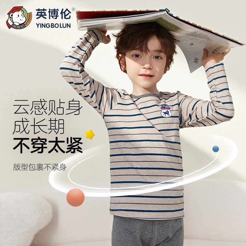 英博伦儿童内衣套装纯棉男童秋衣秋裤小男孩宝宝睡衣中大童棉毛衫,淘宝优惠券,粉丝福利购,淘宝优惠卷