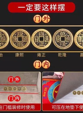 铜钱古币散钱币康熙顺治乾隆通宝黄铜五帝钱真品压门槛六帝十帝