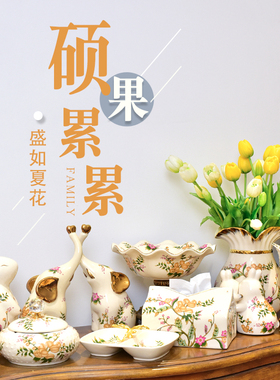 陶瓷牙签筒欧式家用牙签罐创意牙线盒棉签收纳盒桌面家居装饰摆件